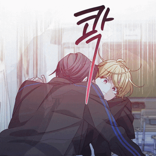 a man and a woman are hugging each other with korean writing on the bottom