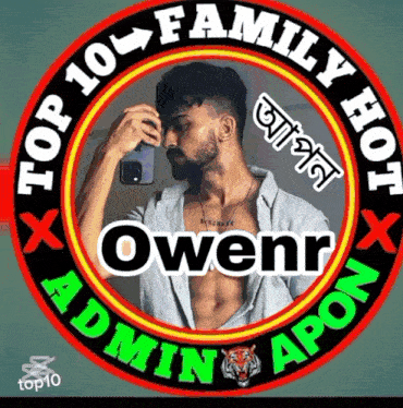 top 10 family hot admin apom logo with a man taking a picture of himself