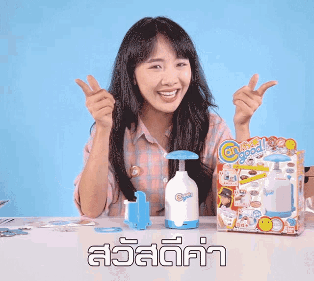a girl is giving a thumbs up next to a toy that says ar good