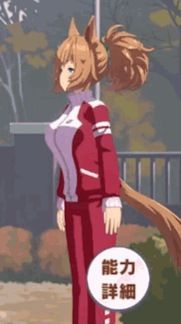 a cartoon drawing of a girl with a ponytail and chinese writing