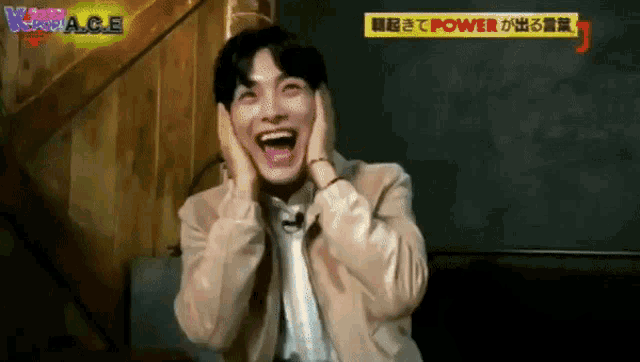 a man is laughing with his hands on his face and the word power is on the bottom right