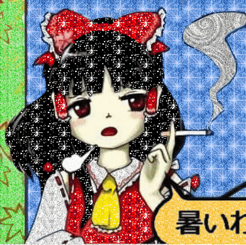 a cartoon girl smoking a cigarette with a speech bubble that says ' 暑い わ ' on it