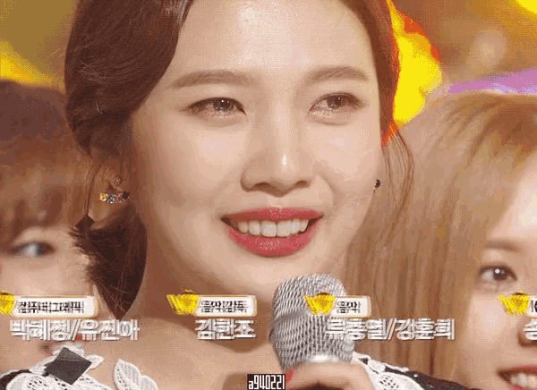 조이 행복한눈물 기쁨 눈물 웃음 감격 흑흑 미소 레드벨벳 GIF