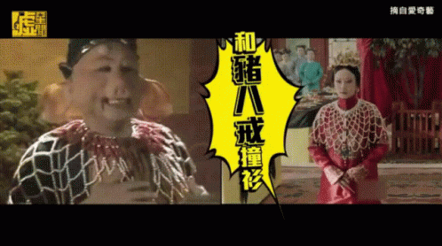 Funny Outfit Look-alike 搞笑撞衫 GIF - 噴laugh Out Loud GIFs
