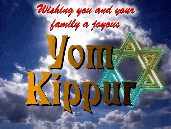 Yom Kippur Wishing You And Your Family A Joyous Yom Kippur GIF