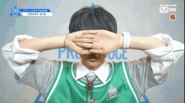 Brand New Music Kim Si Hoon GIF