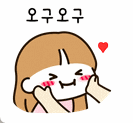 a cartoon of a girl covering her face with her hands and hearts .