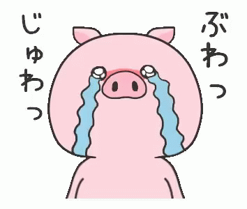 Pig Sob GIF - Pig Sob Crying GIFs