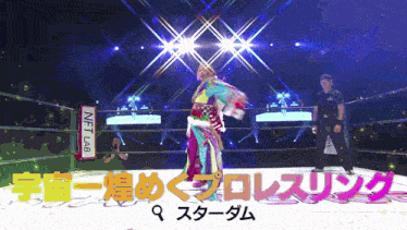 a woman in a colorful outfit is in a wrestling ring with nft lab in the background