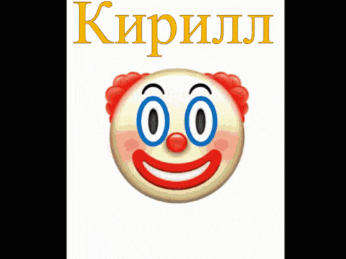 a clown with a red wig is waving in front of a white background