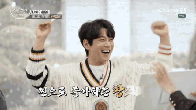 황치열 Money GIF
