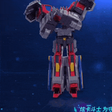 a toy robot with chinese writing on the bottom