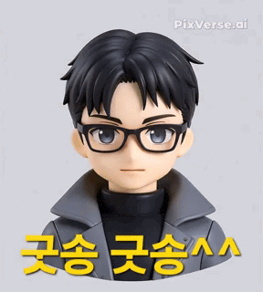 a picture of a boy with glasses and the words pixverse.ai behind him