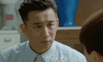 吵架 黄磊 海青 GIF - Quarrel Huang Lei Hai Qing GIFs