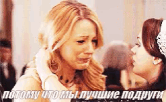 a woman is crying and hugging another woman in a foreign language .