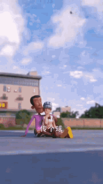 a cartoon character sitting on the ground with chinese writing