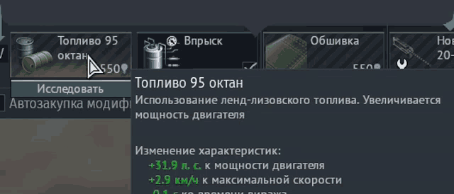 a screenshot of a video game shows a barrel of 95 octan