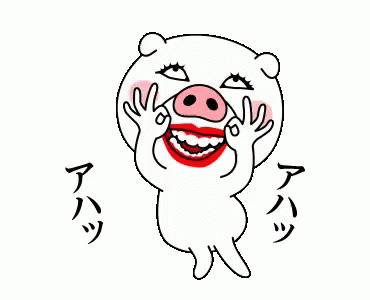 Pig Okok GIF