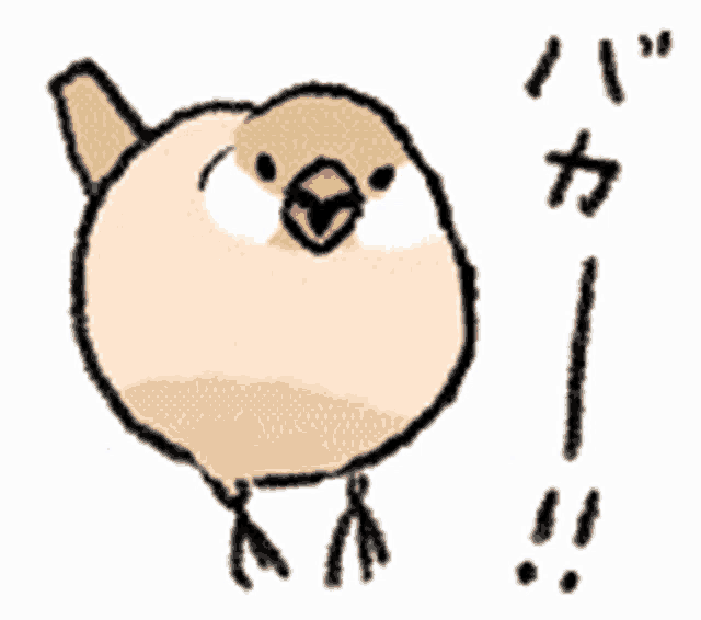 a cartoon drawing of a bird with a red beak standing next to a sign in a foreign language .