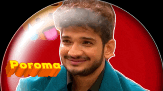 a man with a beard is smiling in front of a bubble that says poroma