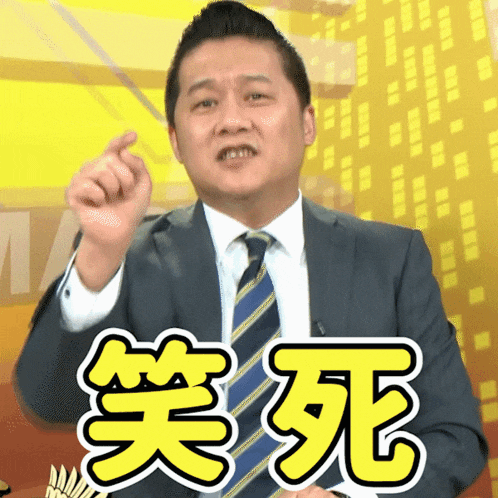 a man in a suit and tie is making a funny face