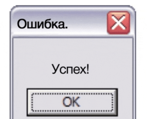 a computer screen displays a message that says ok