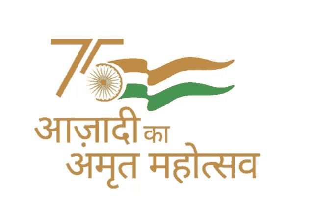 a logo for the 75th anniversary of independence