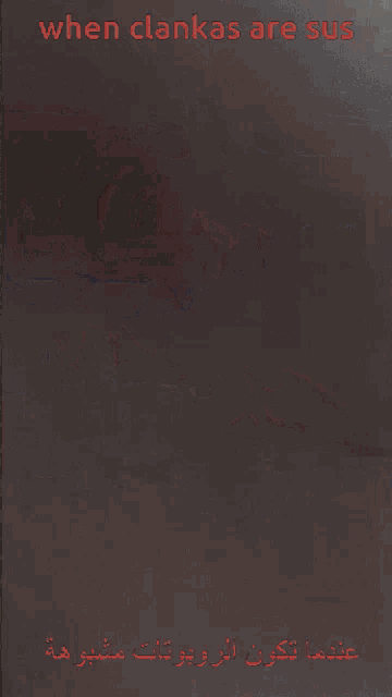 a blurred image with the words when clankas are sus