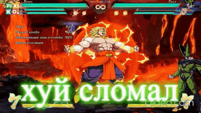 a video game screen shows a cartoon character fighting another character