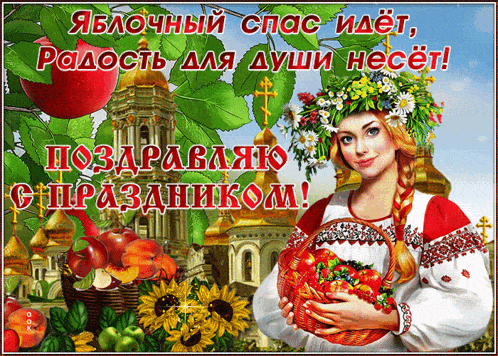 a woman in a floral wreath holds a basket full of apples