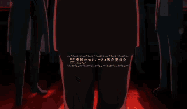a man with red eyes in front of a full moon