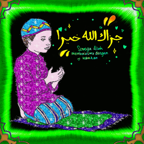 a cartoon of a boy praying in arabic
