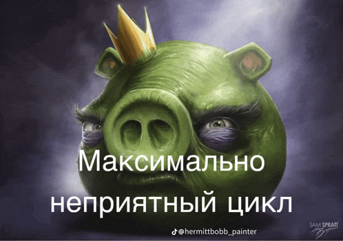 a painting of an angry pig with a crown on its head by sam sprutt