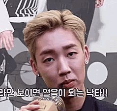 Topp Dogg Korean GIF