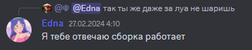 a screenshot of a discord conversation with edna