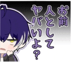 a sticker of a boy with purple hair and chinese writing on a black background .
