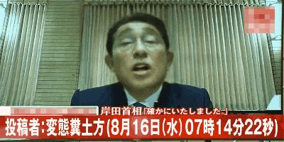 a man in a suit and tie is on a television screen with chinese writing
