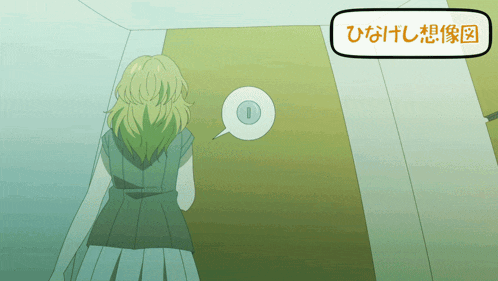 a cartoon of a woman standing in front of a door with a speech bubble that says ' ' on it