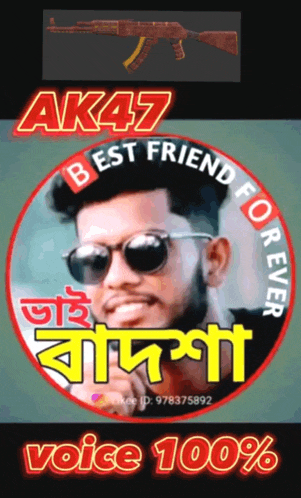 a picture of a man with sunglasses and the words ak47 best friend forever voice 100 %