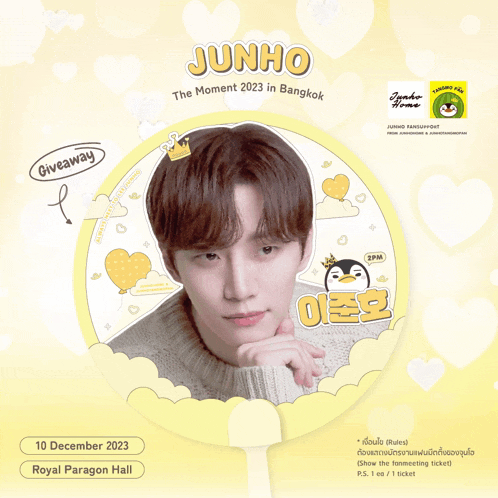 a poster for junho the moment in bangkok
