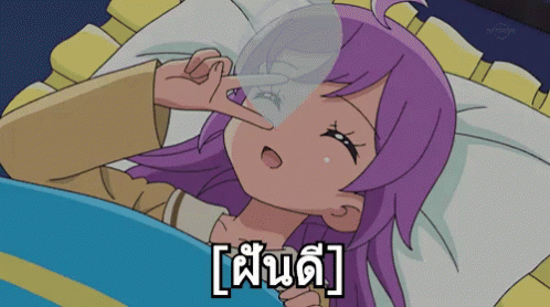 หลับฝันดี สองนิ้ว GIF - Anime Sleep Well V Sign GIFs