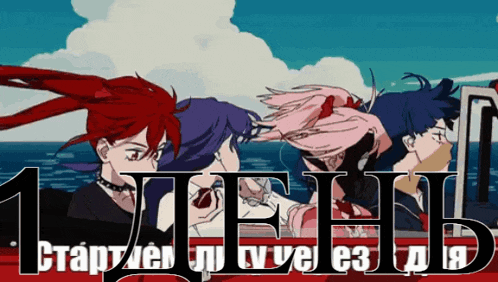a group of anime characters standing next to each other with the number 1 on the bottom right