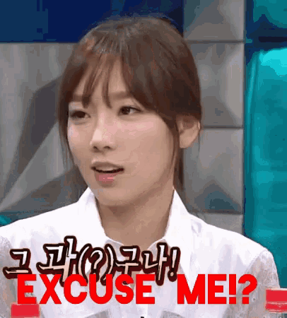 a woman says excuse me in red letters on a blue background
