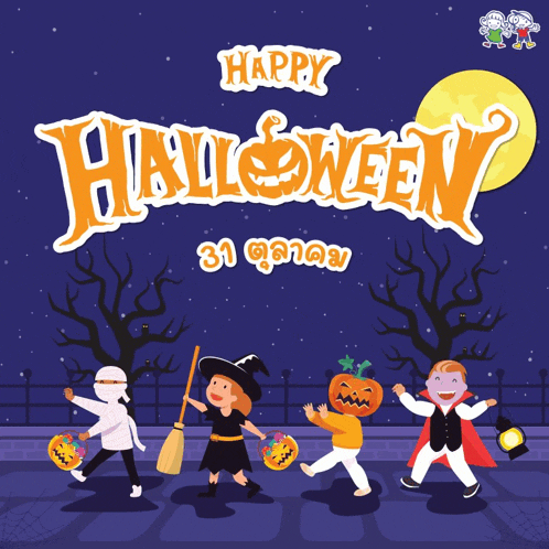 a poster that says happy halloween with a full moon in the background