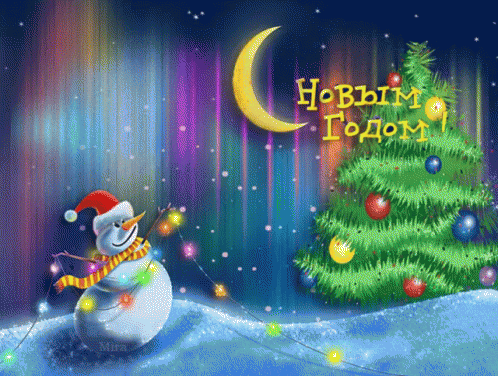 с новым годом снеговик ёлка GIF - Noviygod Snegovik Elka GIFs