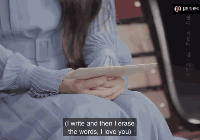 a woman in a blue dress is holding a piece of paper that says i write and then i erase