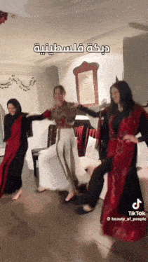 three women are dancing in a living room with arabic writing on the bottom