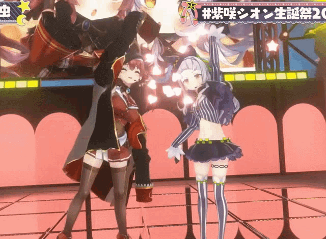 two anime characters standing next to each other in front of a sign that says #