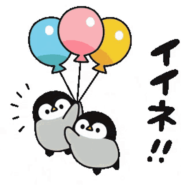 a couple of penguins are holding balloons in their hands .