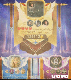 a poster that says vidma on it